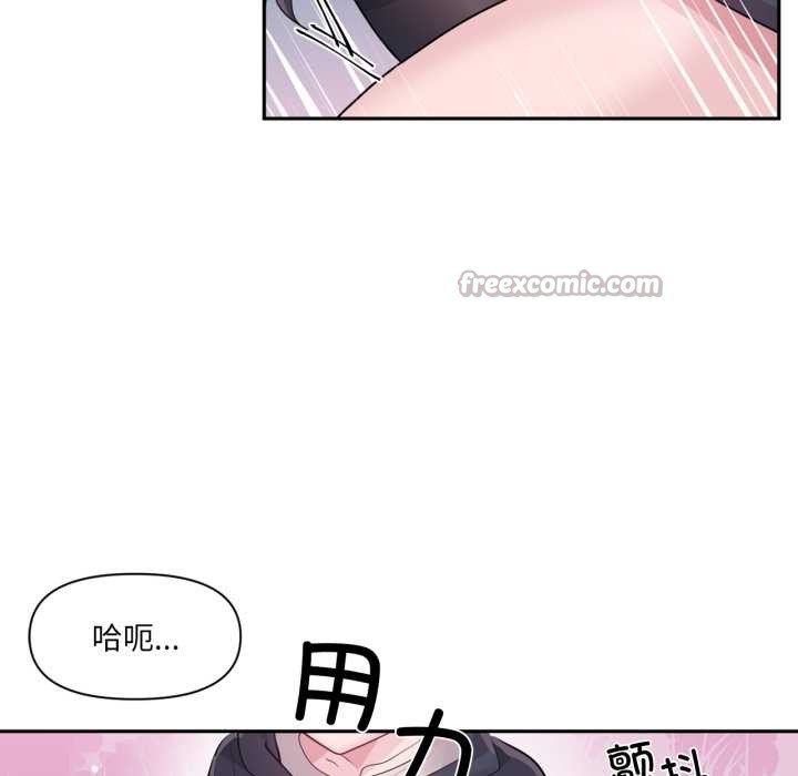 虚拟仙境第35話