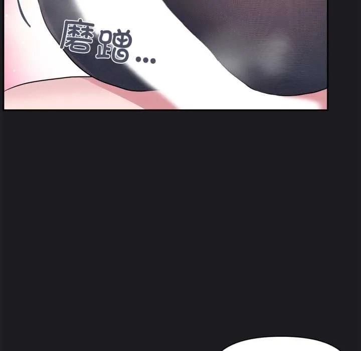 虛擬仙境第35話