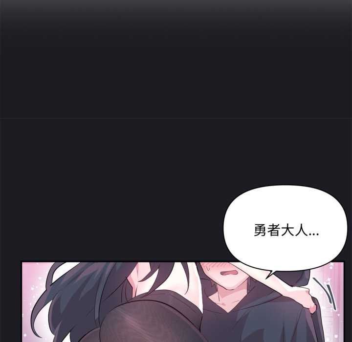 虚拟仙境第35話