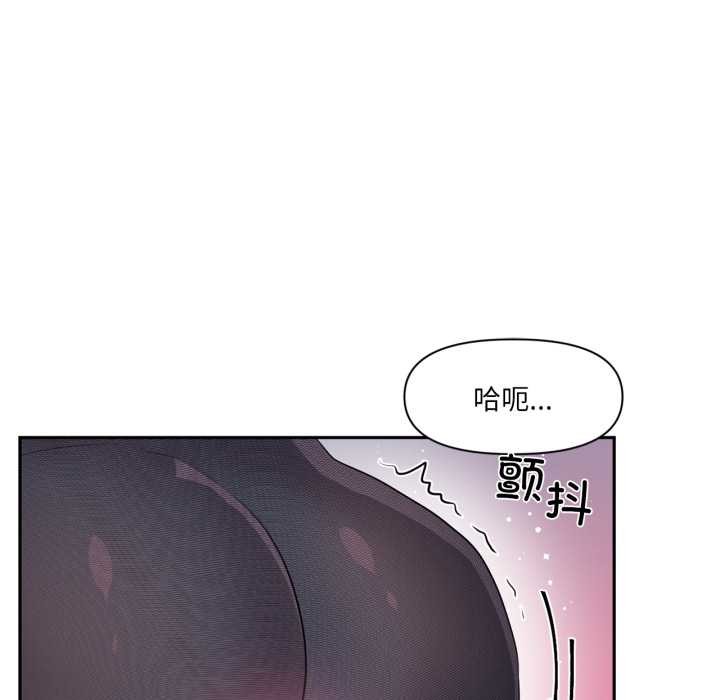 虚拟仙境第35話