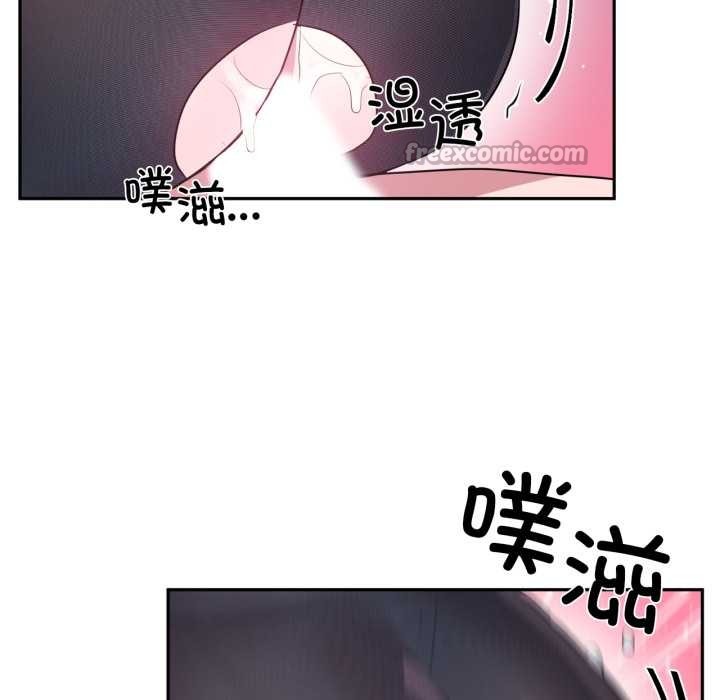 虚拟仙境第35話