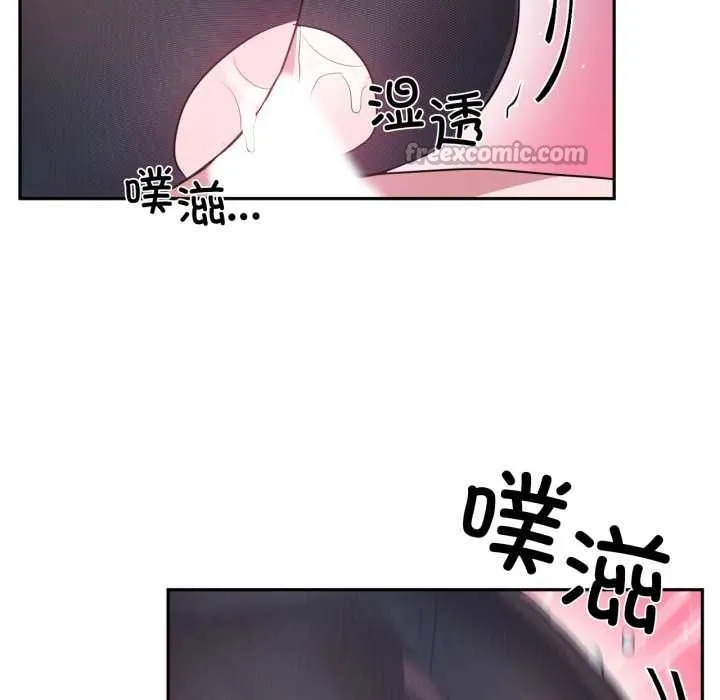 虛擬仙境第35話