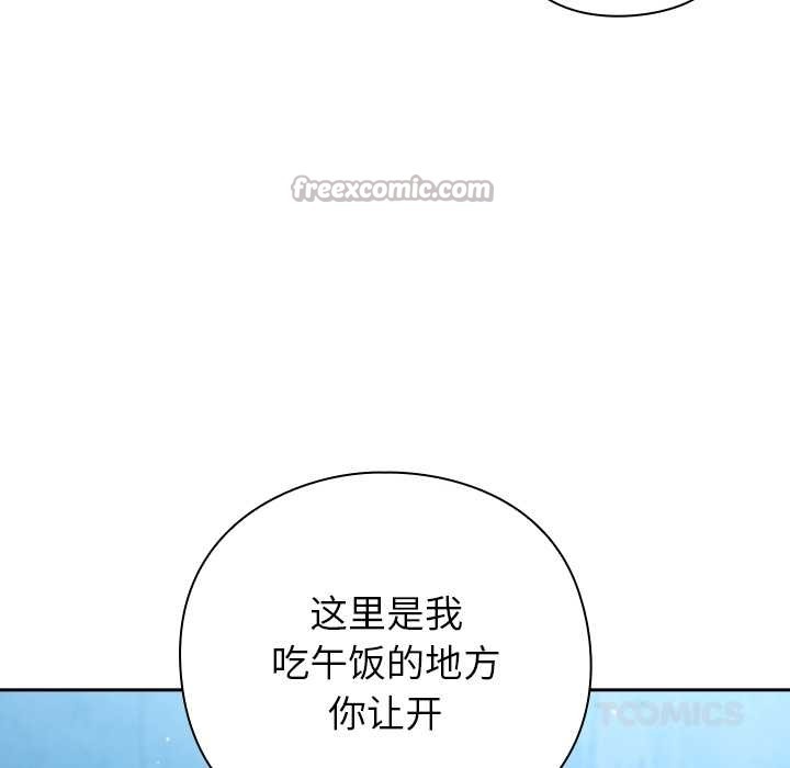 摸鱼生存指南第22話