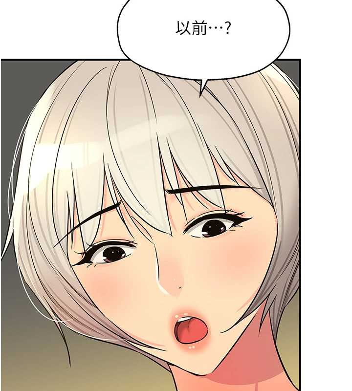 洞洞杂货店外傳第3話-用奶幫你降溫