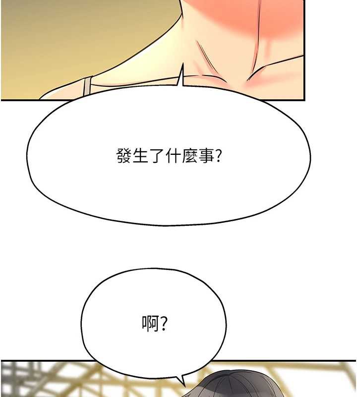 洞洞杂货店外傳第3話-用奶幫你降溫
