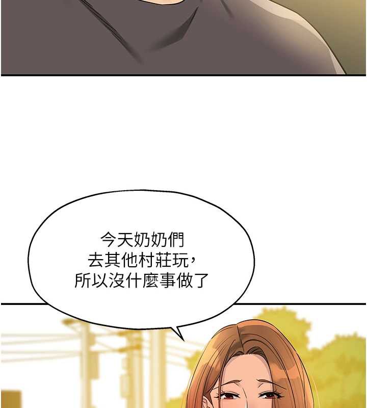 洞洞杂货店外傳第3話-用奶幫你降溫