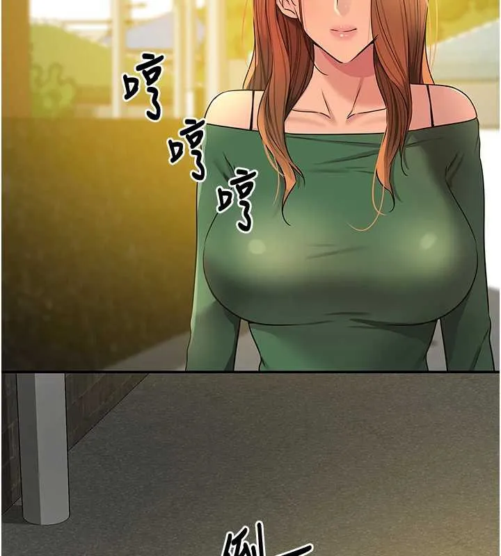 洞洞雜貨店外傳第3話-用奶幫你降溫