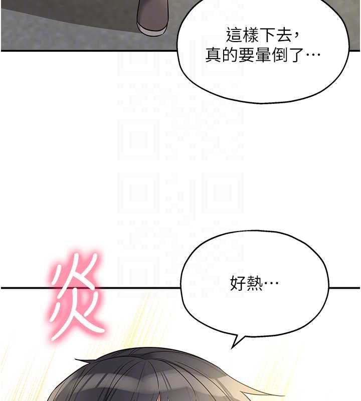洞洞杂货店外傳第3話-用奶幫你降溫