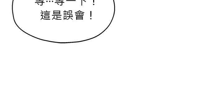 洞洞杂货店外傳第3話-用奶幫你降溫