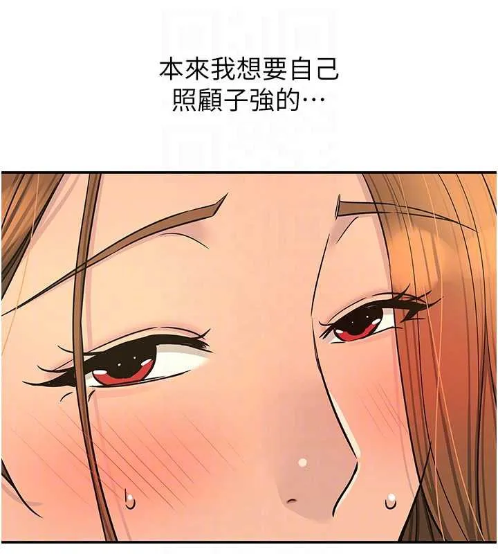 洞洞雜貨店外傳第3話-用奶幫你降溫