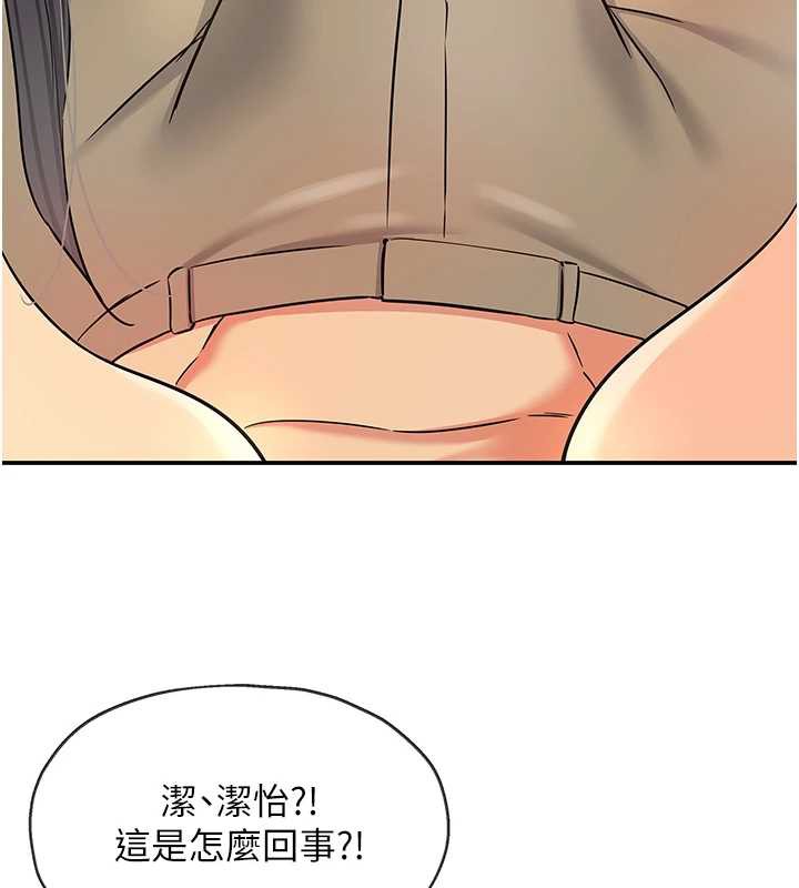 洞洞杂货店外傳第3話-用奶幫你降溫