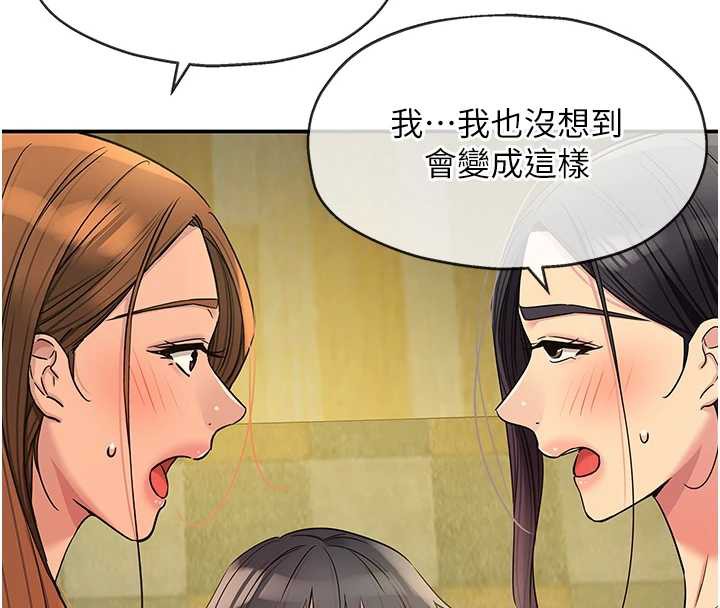 洞洞杂货店外傳第3話-用奶幫你降溫
