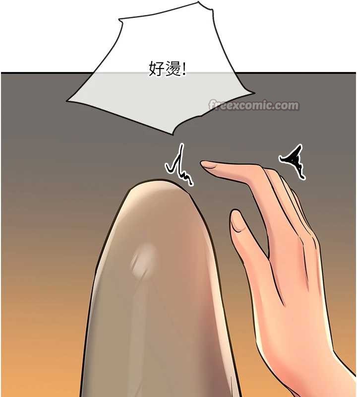 洞洞杂货店外傳第3話-用奶幫你降溫