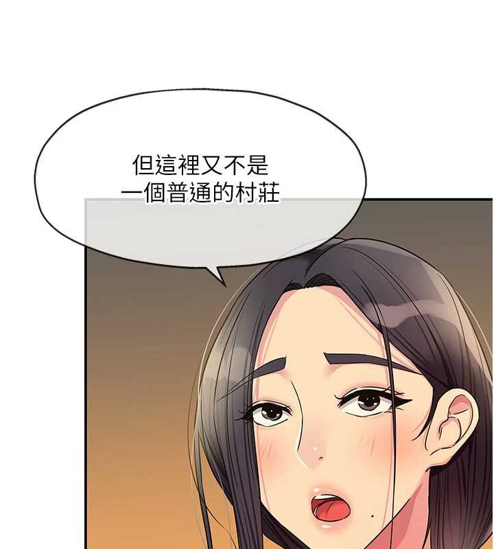 洞洞杂货店外傳第3話-用奶幫你降溫