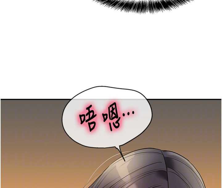 洞洞杂货店外傳第3話-用奶幫你降溫