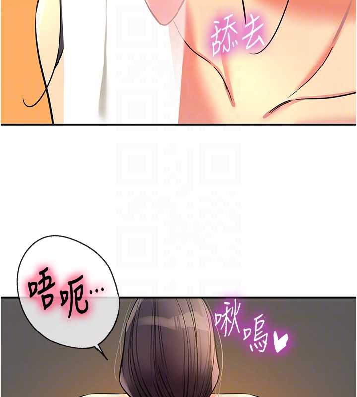 洞洞杂货店外傳第3話-用奶幫你降溫