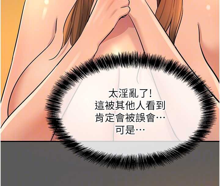 洞洞杂货店外傳第3話-用奶幫你降溫
