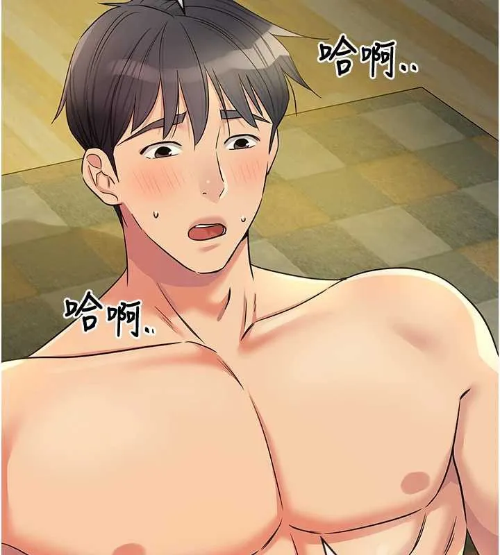 洞洞雜貨店外傳第3話-用奶幫你降溫