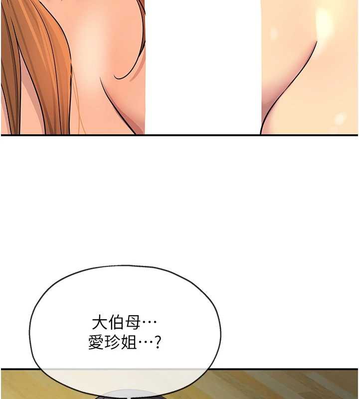 洞洞杂货店外傳第3話-用奶幫你降溫