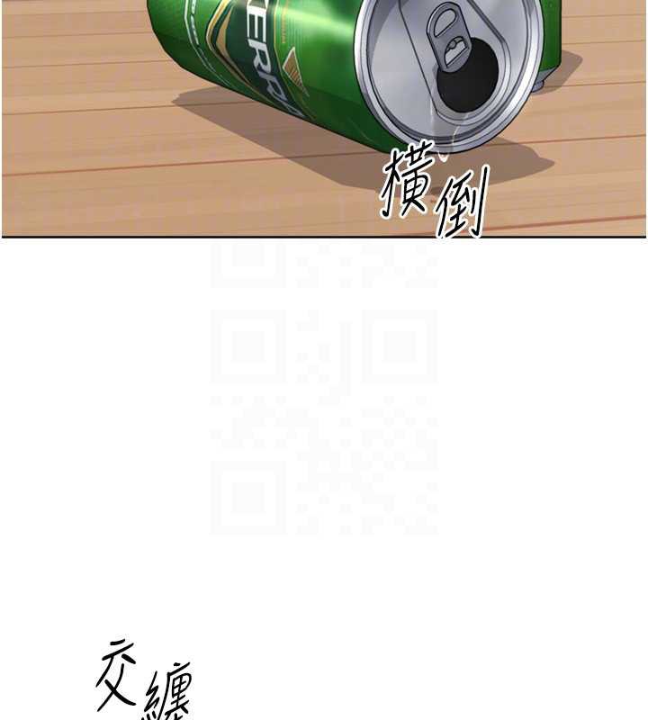 Setup!排球少女第70話-令人感到銷魂的處女鮑