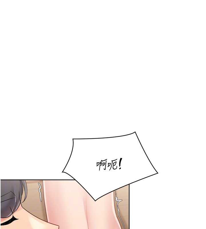 Setup!排球少女第70話-令人感到銷魂的處女鮑