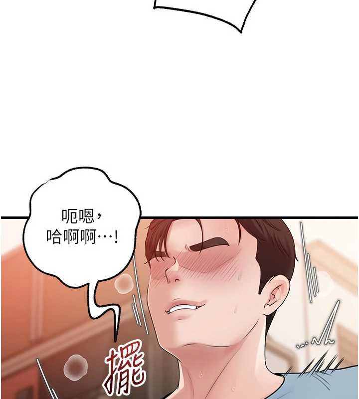 岳母为何那样第76話-任由女婿擺布的岳母