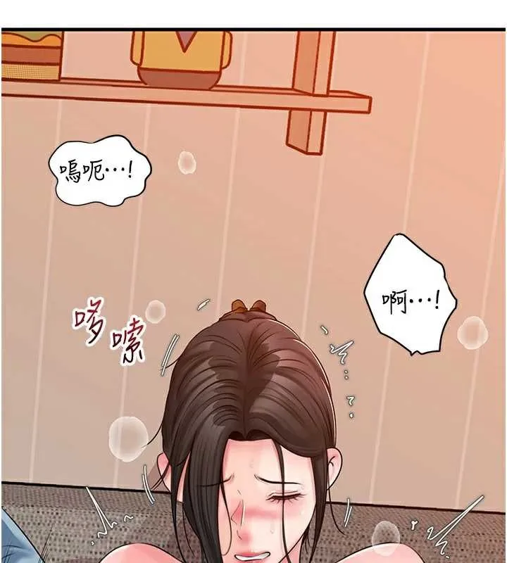 岳母為何那樣第76話-任由女婿擺布的岳母