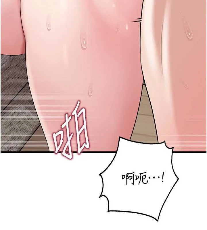 岳母為何那樣第76話-任由女婿擺布的岳母