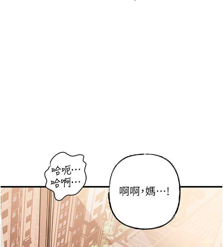 岳母为何那样第76話-任由女婿擺布的岳母