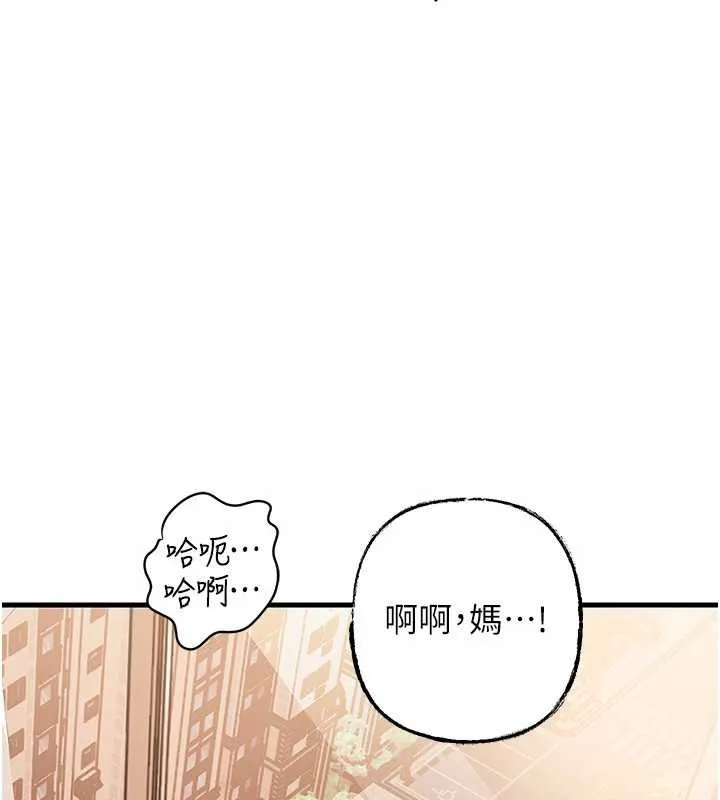 岳母為何那樣第76話-任由女婿擺布的岳母