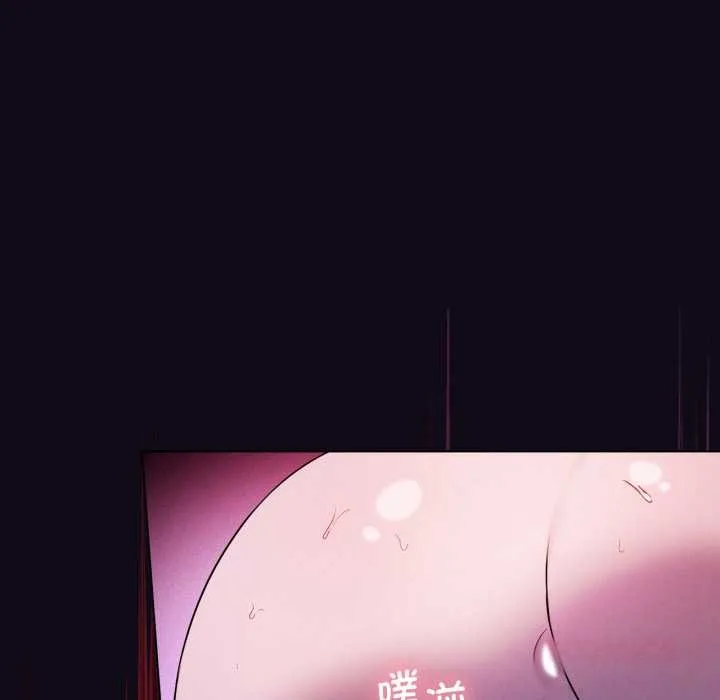 我靠升级逆袭成为大师第68話