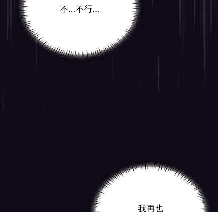 我靠升级逆袭成为大师第68話