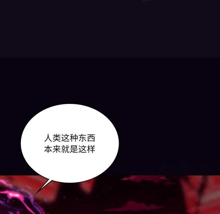 我靠升级逆袭成为大师第68話