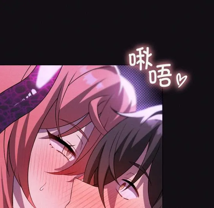 我靠升级逆袭成为大师第68話
