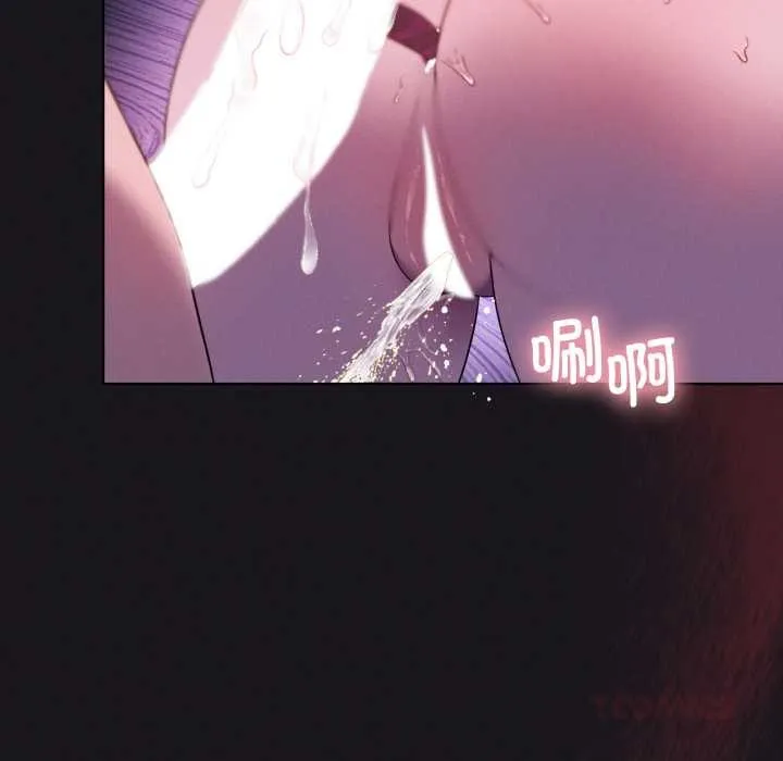 我靠升级逆袭成为大师第68話