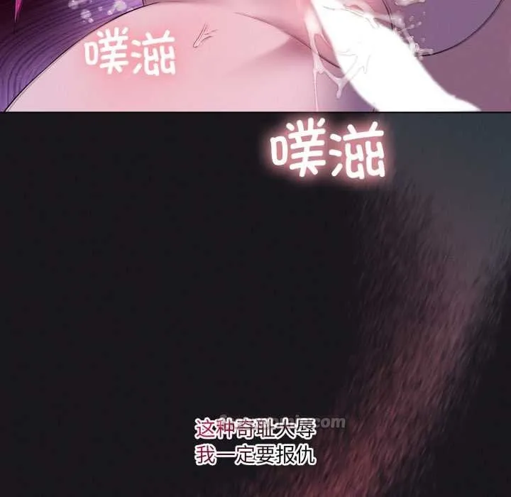 我靠升级逆袭成为大师第68話