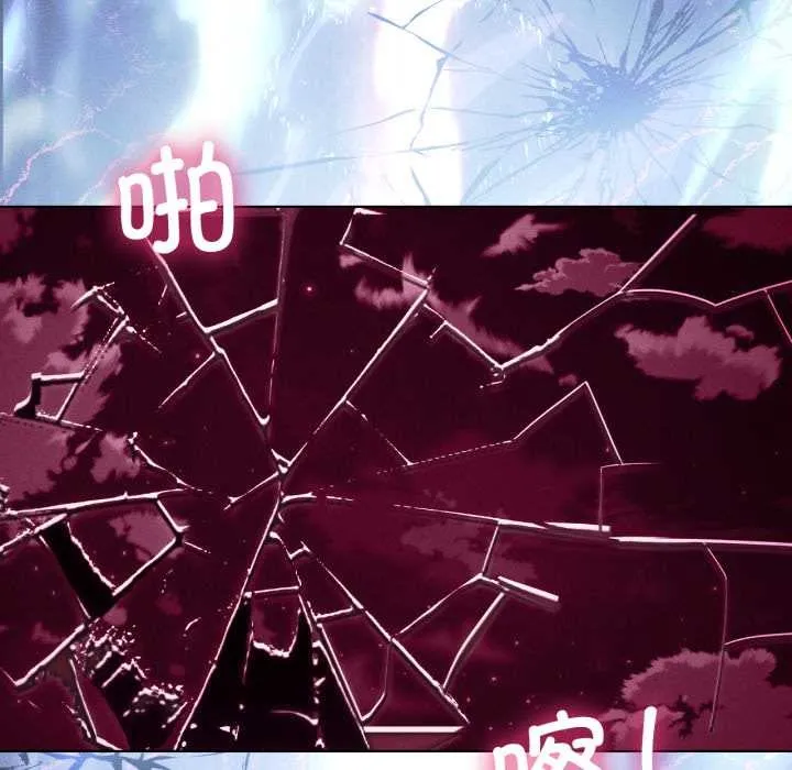 我靠升级逆袭成为大师第68話