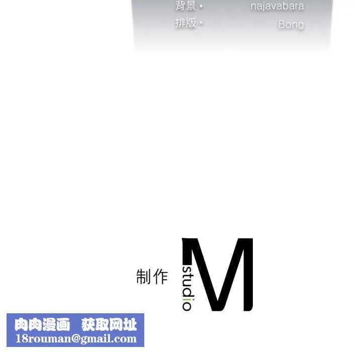 我靠升级逆袭成为大师第68話