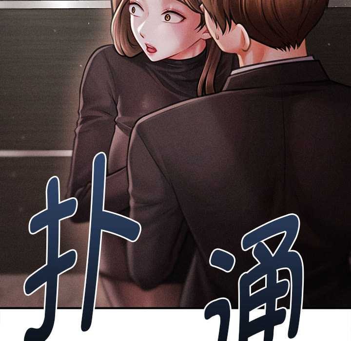 会长家的小儿子第38話