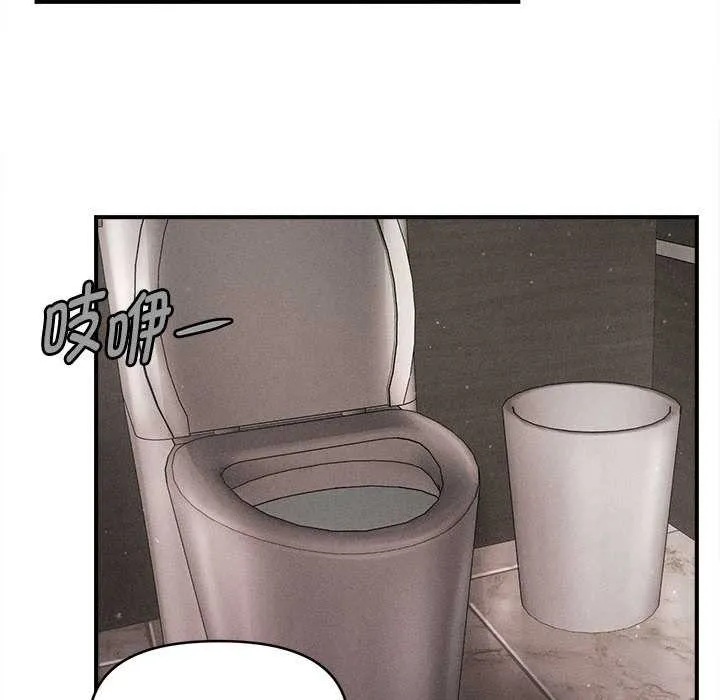 會長家的小兒子第38話