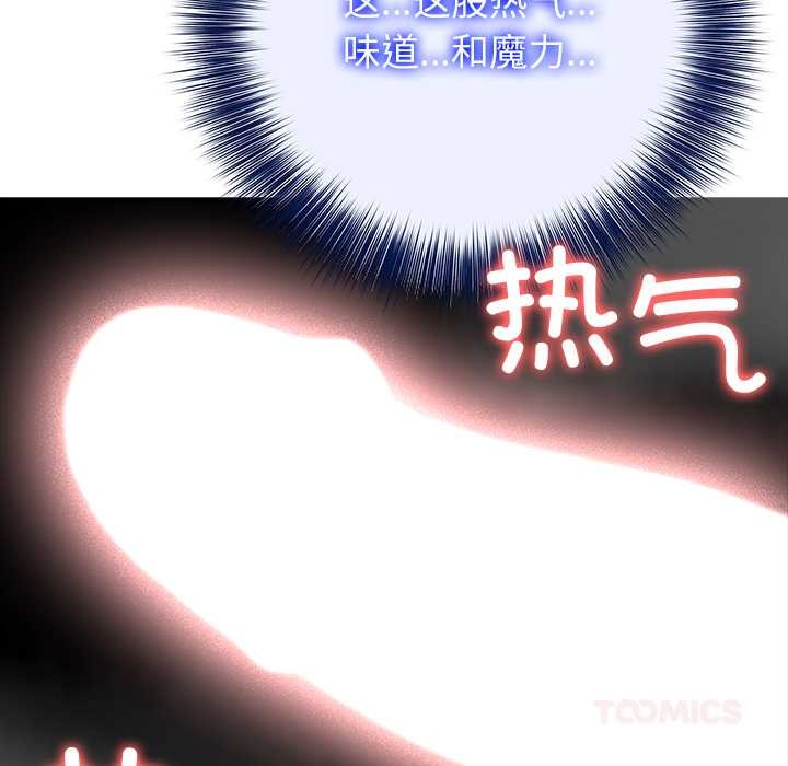 异世界骑士团长第41話