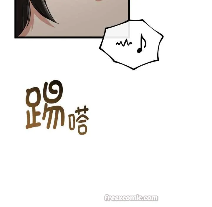 與初戀的以外同居第39話