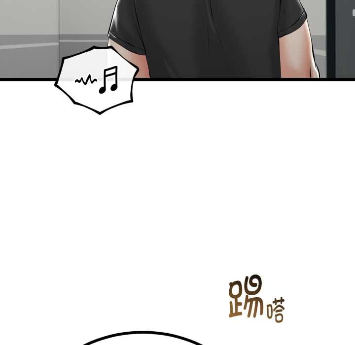 与初恋的以外同居第39話