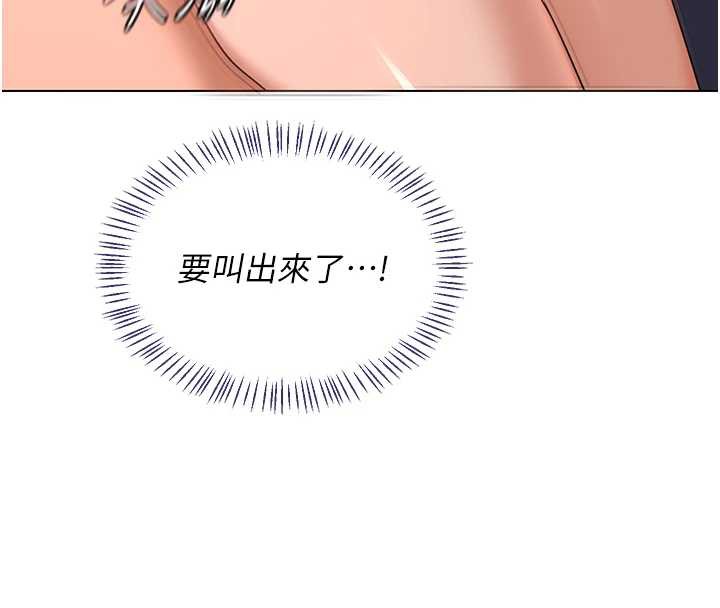 熟女交换计画第43話-皓南的精液&hellip;射滿滿的