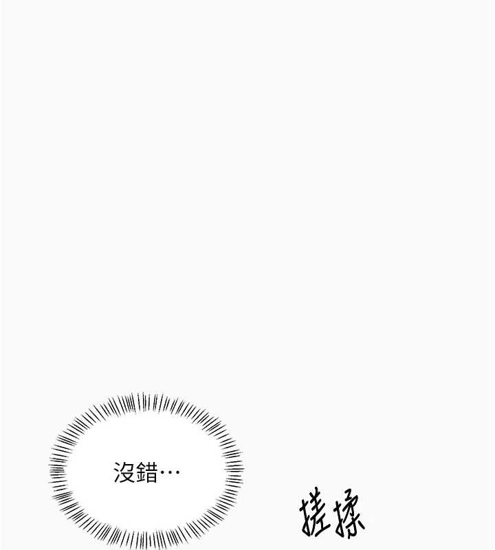 熟女交换计画第43話-皓南的精液&hellip;射滿滿的