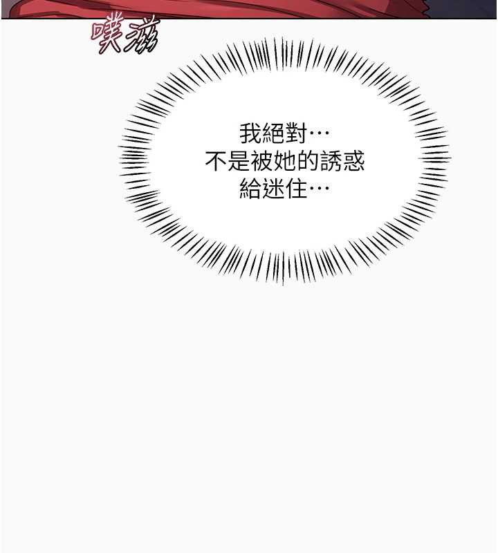 熟女交换计画第43話-皓南的精液&hellip;射滿滿的