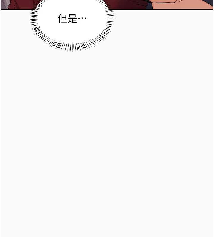 熟女交换计画第43話-皓南的精液&hellip;射滿滿的