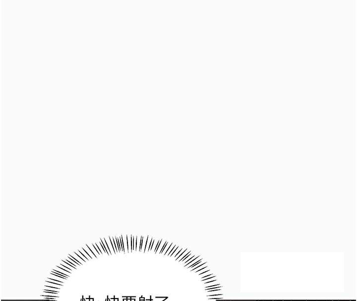 熟女交换计画第43話-皓南的精液&hellip;射滿滿的