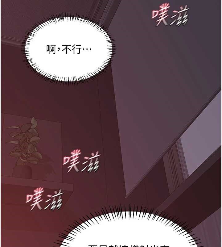 熟女交换计画第43話-皓南的精液&hellip;射滿滿的