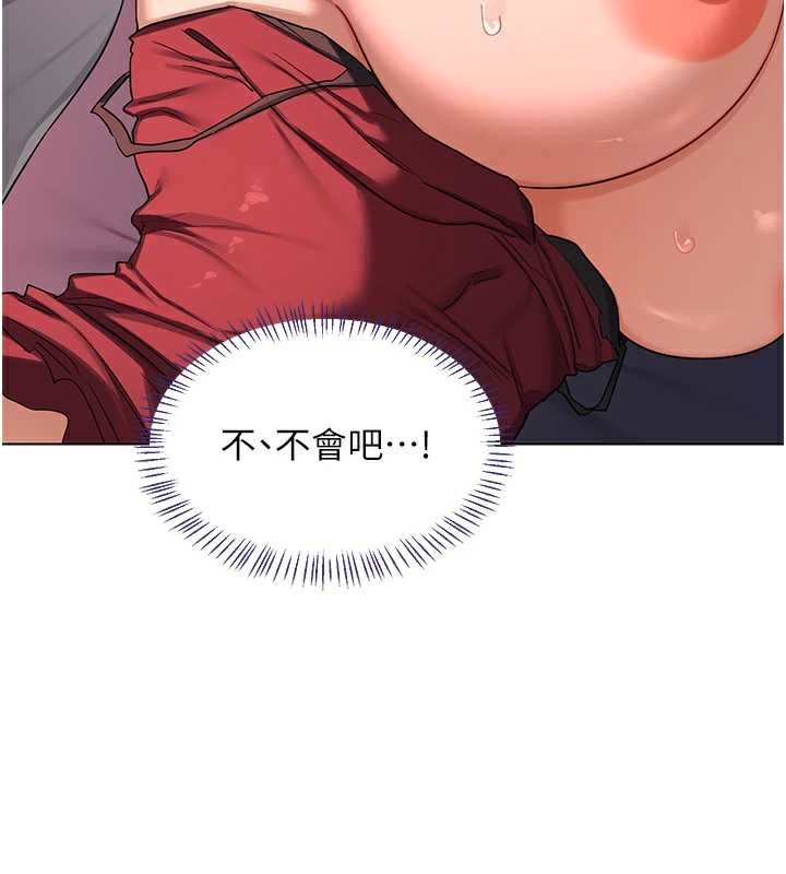 熟女交换计画第43話-皓南的精液&hellip;射滿滿的